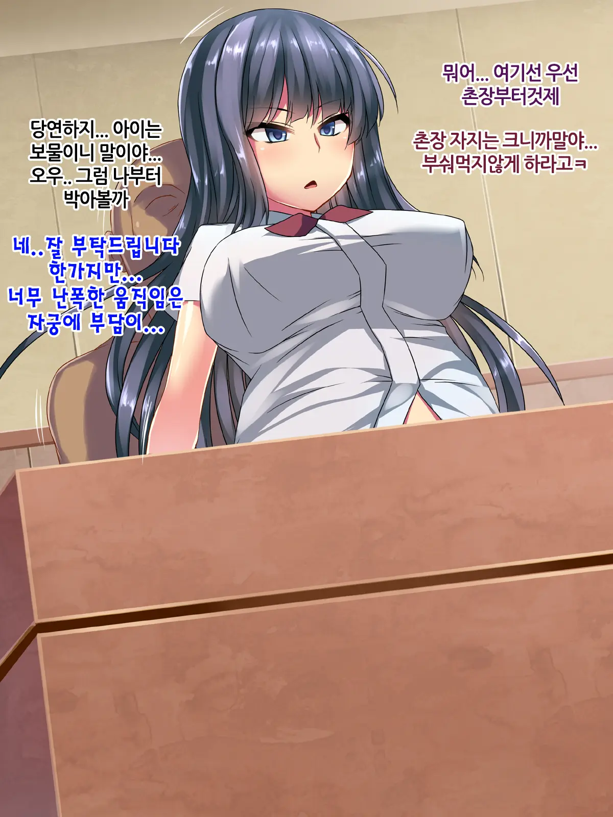 Haramase Shimaikan ~Azukerareta Inaka De Ryoujoku Zanmai! Botebara Benki No New Life~